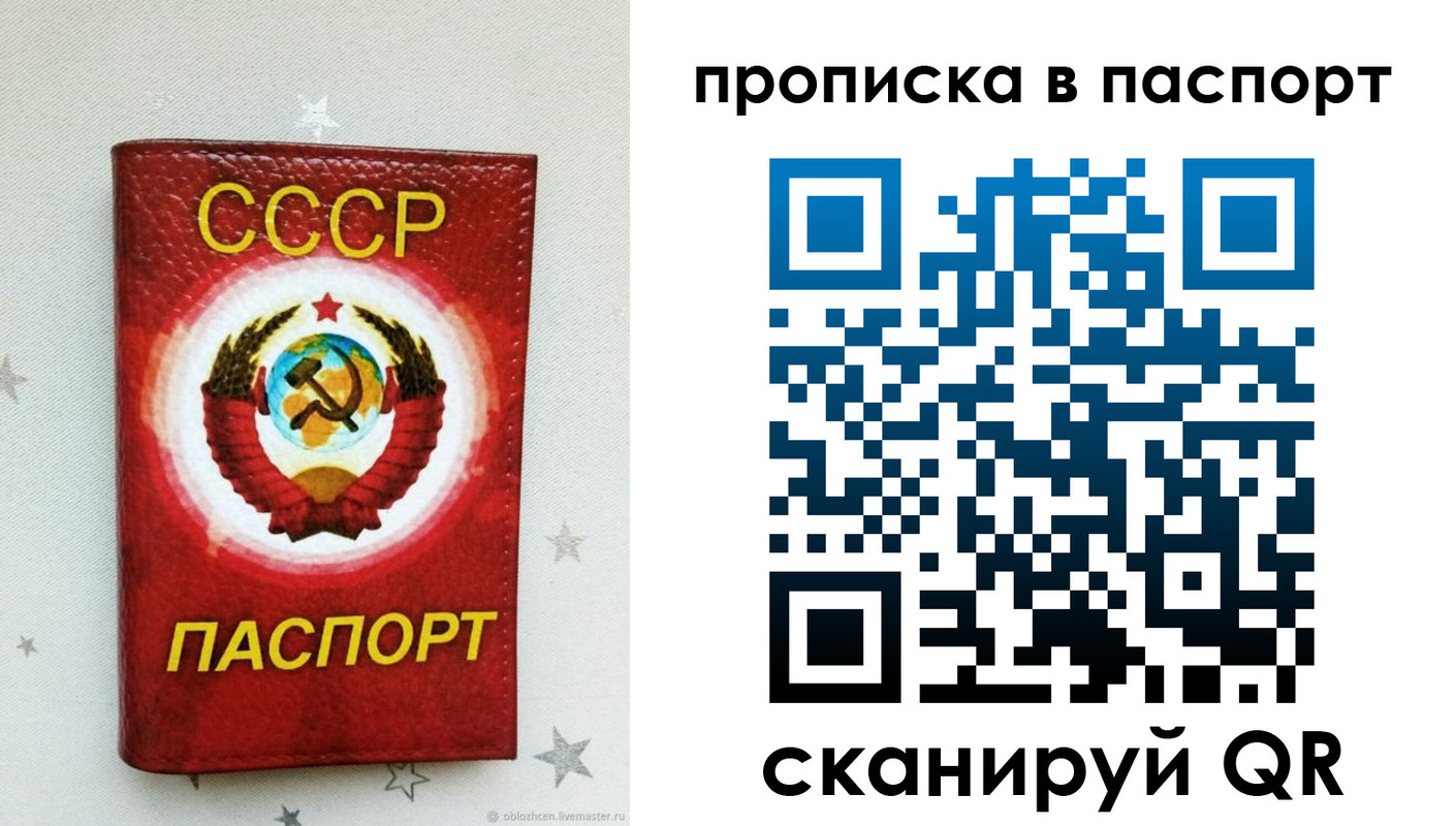 прописка иностранных граждан в Протвино