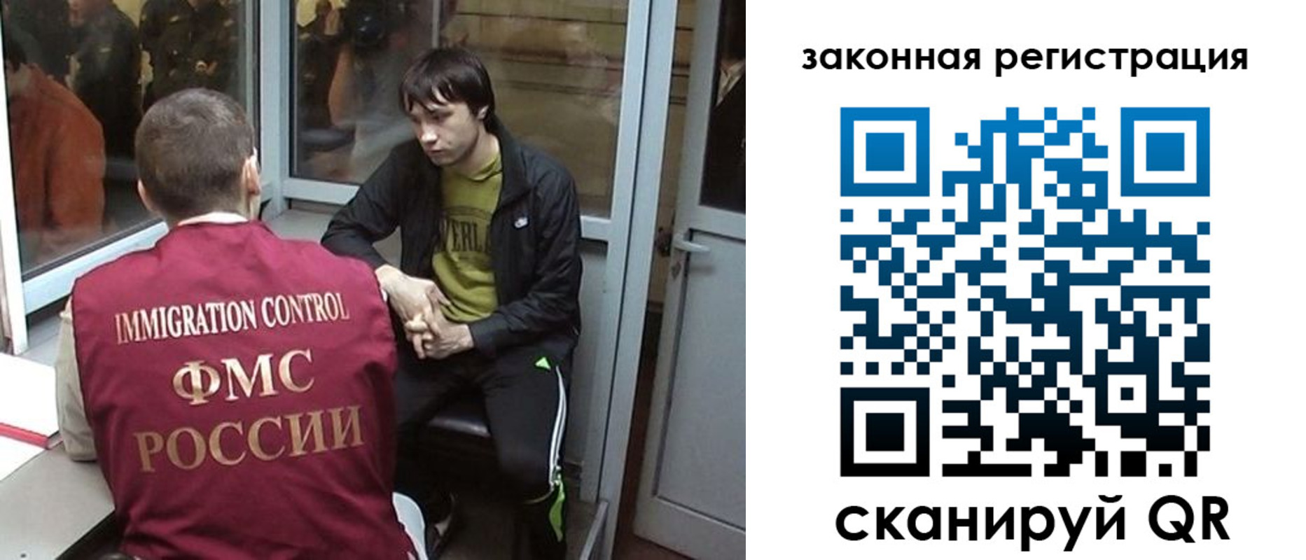прописка гарантия в Протвино