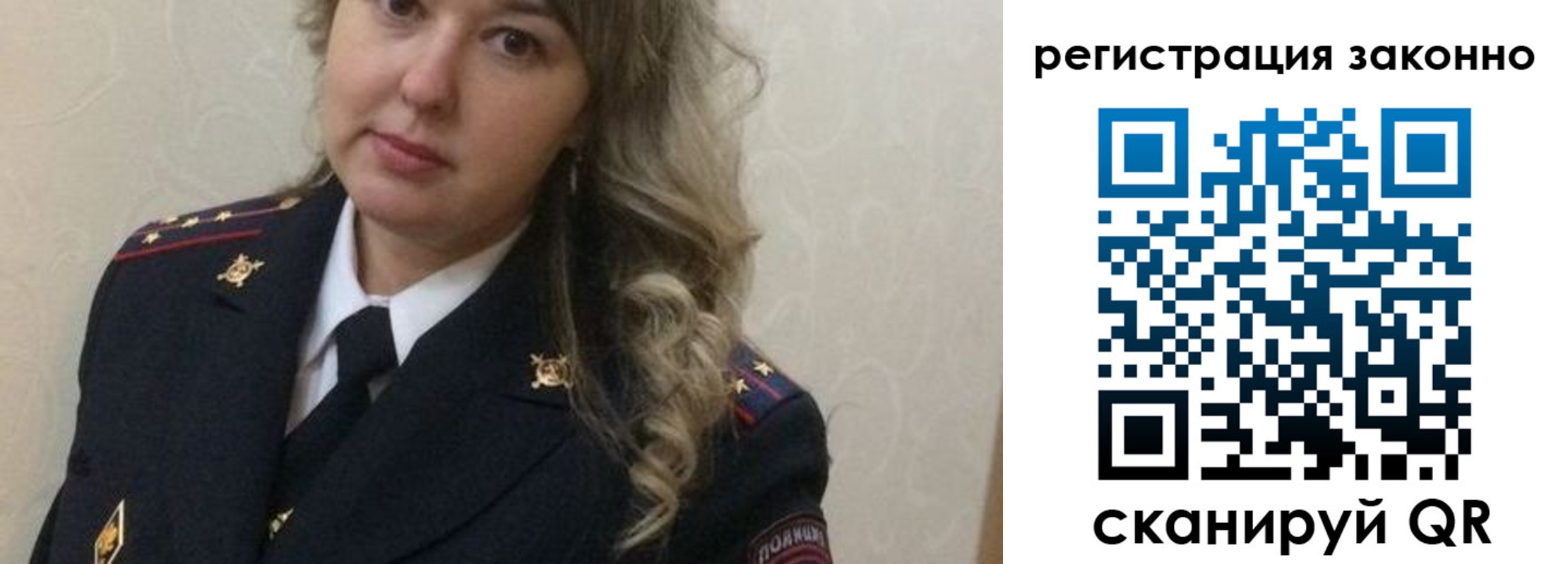 временная регистрация госуслуги в Протвино