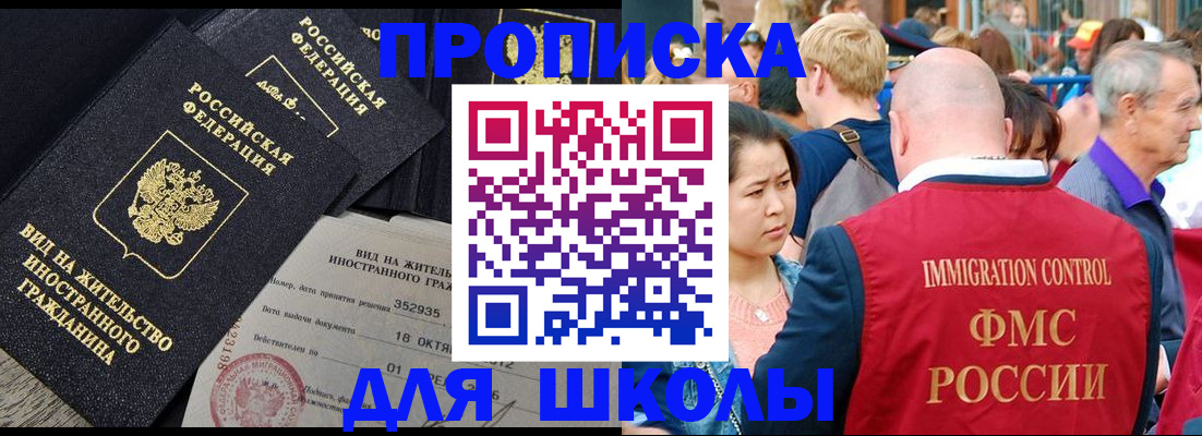 временная регистрация адрес в Протвино